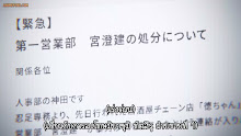 Ryman’s Club ตอนที่ 10 ซับไทย
