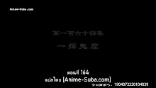 Supreme God Emperor 2nd Season จักรพรรดิเทพสูงสุด (ภาค2) ตอนที่ 100 (164) ซับไทย