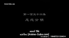 Supreme God Emperor 2nd Season จักรพรรดิเทพสูงสุด (ภาค2) ตอนที่ 92 (156) ซับไทย