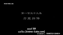 Supreme God Emperor 2nd Season จักรพรรดิเทพสูงสุด (ภาค2) ตอนที่ 95 (159) ซับไทย