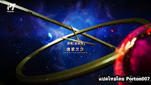 Bing Huo Mo Chu (The Magic Chef of Ice and Fire) จอมเวทย์แห่งน้ำแข็งและไฟ ตอนที่ 23 ซับไทย