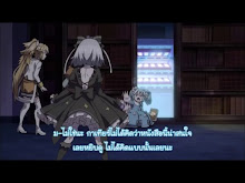 Fantasista Doll  ตอนที่ 02