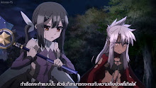 Fate Kaleid Liner PRISMA ILLYA 2wei!  ตอนที่ 10