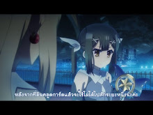 Fate Kaleid Liner Prisma Illya  ตอนที่ 05
