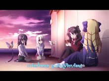 Fate Kaleid Liner Prisma Illya  ตอนที่ 10