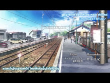 Glasslip  ตอนที่ 01