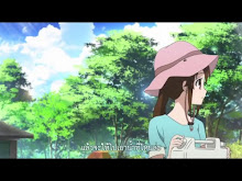 Glasslip  ตอนที่ 03