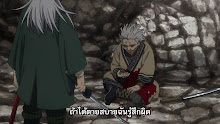 Golden Kamuy 3rd Season (ภาค3) ตอนที่ 08 (32) ซับไทย