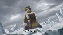 Golden Kamuy 3rd Season (ภาค3) ตอนที่ 11 (35) ซับไทย