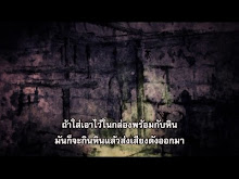Golden Kamuy ภาค2 ตอนที่ 04 ซับไทย