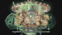 Granblue Fantasy Season 2 (ภาค2) ตอนที่ 11 ซับไทย