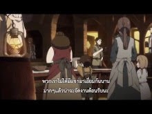 Granblue Fantasy The Animation  ตอนที่ 02