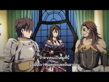 Granblue Fantasy The Animation  ตอนที่ 10