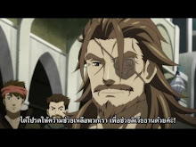 Granblue Fantasy The Animation  ตอนที่ 12
