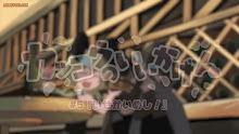 Kakkou no Iinazuke (A Couple of Cuckoos) ตอนที่ SP 05 ซับไทย