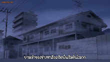Machikado Mazoku 2-choume (ภาค2) ตอนที่ 05 ซับไทย