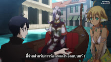 Monster Musume no Oishasan ตอนที่ 02 ซับไทย