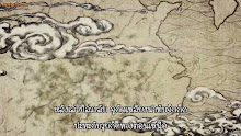 Paripi Koumei ขงเบ้ง เจาะเวลามาปั้นดาว ตอนที่ 07 ซับไทย