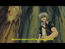 RAVE Master  ตอนที่ 47