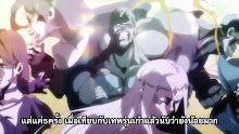 Shinchou Yuusha ผู้กล้าสุดแกร่ง ขี้ระแวงขั้นวิกฤติ ตอนที่ 01 ซับไทย
