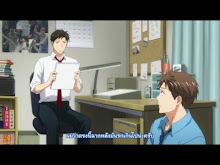 Gekkan Shoujo Nozaki kun  ตอนที่ 08
