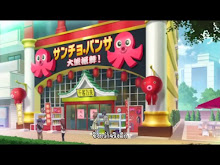 Genei o Kakeru Taiyou  ตอนที่ 05