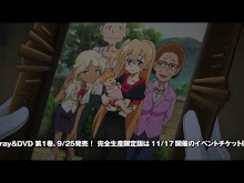 Genei o Kakeru Taiyou  ตอนที่ 11