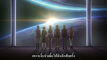 Ginga Kikoutai Majestic Prince ตอนที่ 14 ซับไทย