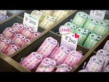 Gingitsune  ตอนที่ 12
