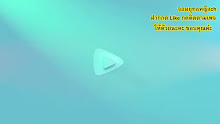Wu Shen Zhu Zai (Martial Master) ตอนที่ 175 ซับไทย