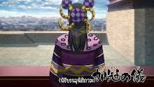 Kingdom Season 4 สงครามบัลลังก์ผงาดจิ๋นซี (ภาค4) ตอนที่ 16 ซับไทย