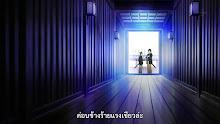 Onihei  ตอนที่ 01