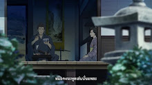 Onihei  ตอนที่ 08