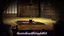 Onihei  ตอนที่ 11