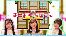 Otona no Bouguya-san 2nd Season (ภาค2) ตอนที่ 01 ซับไทย