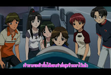 Kono Minikuku mo Utsukushii Sekai ตอนที่ 11