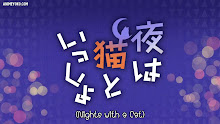 Nights with a Cat ค่ำคืนกับแมวเมียว ตอนที่ 04 ซับไทย