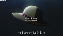One Piece วันพีซ ตอนที่ 1021 พากย์ไทย
