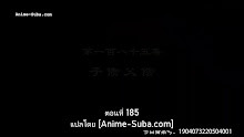 Supreme God Emperor 2nd Season จักรพรรดิเทพสูงสุด (ภาค2) ตอนที่ 121 (185) ซับไทย
