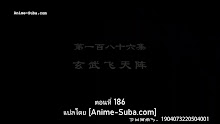 Supreme God Emperor 2nd Season จักรพรรดิเทพสูงสุด (ภาค2) ตอนที่ 122 (186) ซับไทย