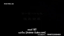 Supreme God Emperor 2nd Season จักรพรรดิเทพสูงสุด (ภาค2) ตอนที่ 123 (187) ซับไทย