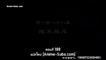 Supreme God Emperor 2nd Season จักรพรรดิเทพสูงสุด (ภาค2) ตอนที่ 124 (188) ซับไทย