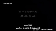 Supreme God Emperor 2nd Season จักรพรรดิเทพสูงสุด (ภาค2) ตอนที่ 128 (192) ซับไทย