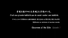 Youkoso Jitsuryoku Shijou Shugi no Kyoushitsu e ตอนที่ 02 พากย์ไทย