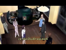 Gantz 2nd Stage กันสึ (ภาค2) ตอนที่ 10 (23) ซับไทย