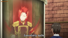 Genjitsu Shugi Yuusha no Oukoku Saikenki ตอนที่ 09 ซับไทย