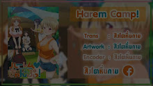 Harem Camp! ตอนที่ 01 ซับไทย