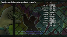 Ikebukuro West Gate Park ตอนที่ 11 ซับไทย