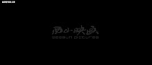 Jian Wang 3 Xia Gan Yi Dan Shen Jianxin 3rd Season ตอนที่ 11 ซับไทย