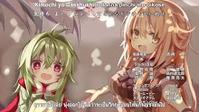 Lance N Masques ตอนที่ 09